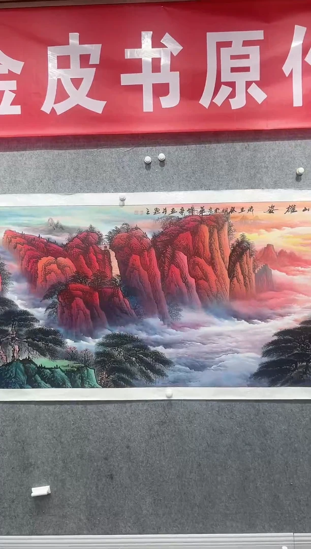 国画张传亭老师作品