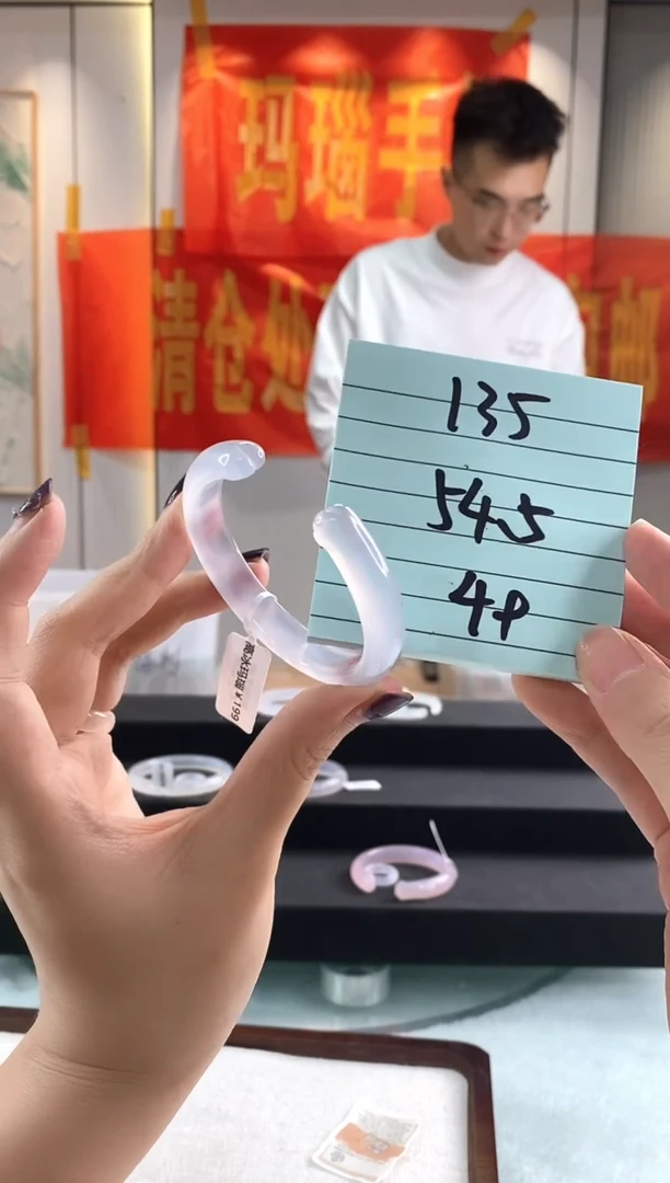 玛瑙/玉髓手镯未镶嵌1