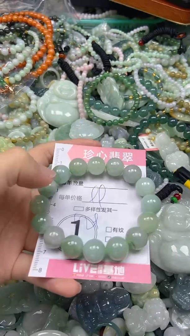 颈饰未镶嵌翡翠闪购0341406