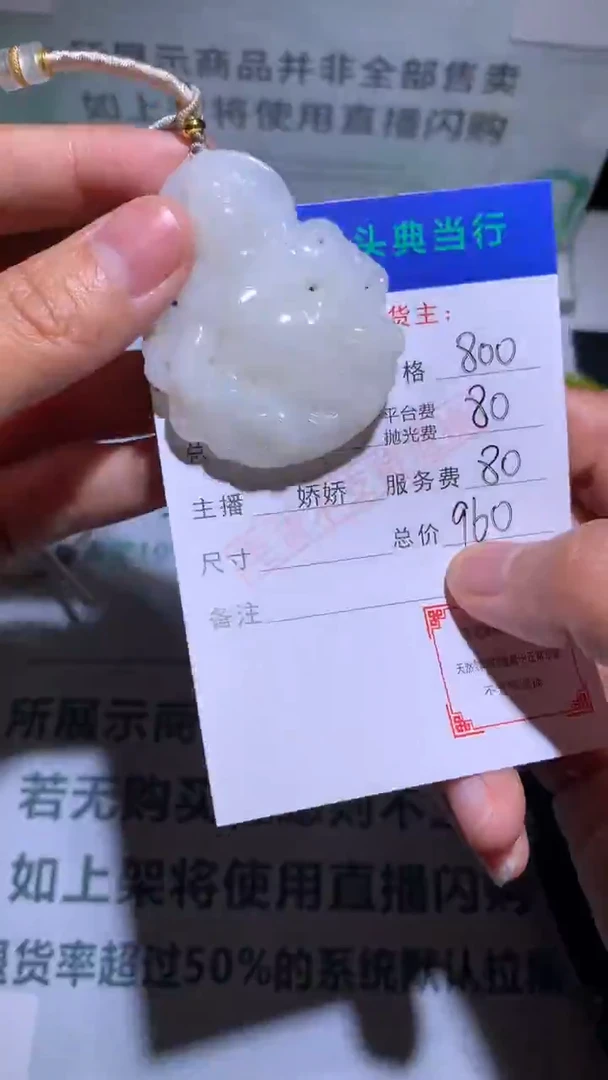 定制和田玉泓****g-毛货-不退不换-