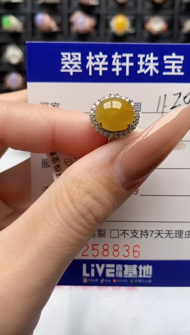 银S925镶嵌戒指翡翠8836