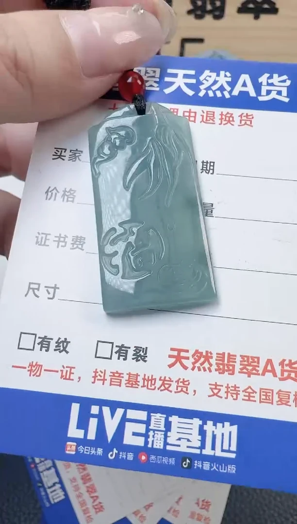 颈饰未镶嵌翡翠多样性随机发其一