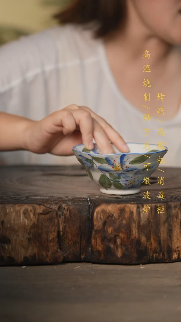 瓷片景德镇高温釉下彩可微波烤箱洗碗机