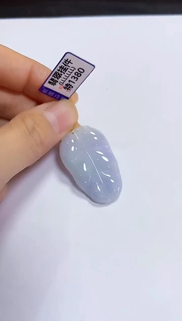 颈饰未镶嵌翡翠挂件