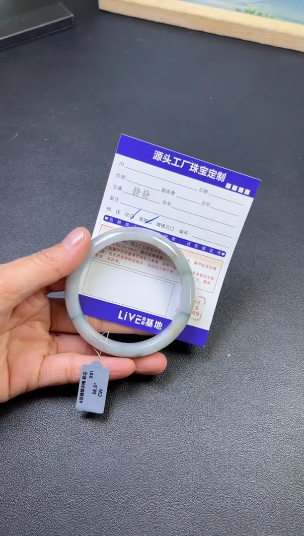 未镶嵌手镯翡翠发一件