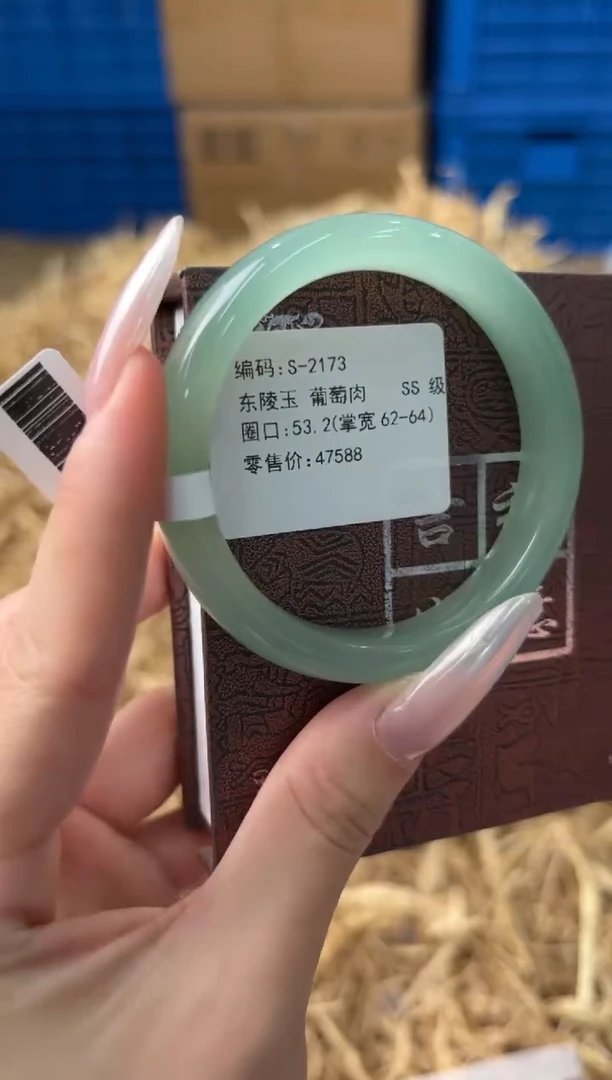 未镶嵌手镯石英质玉S-2173