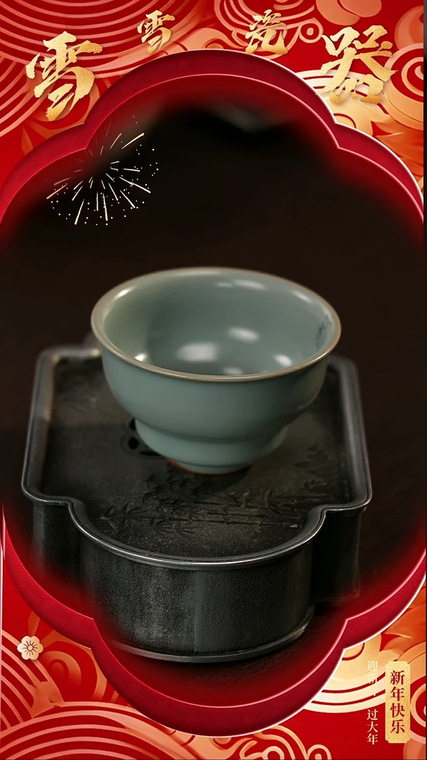 【闪购商品】瓷片雪雪瓷器#开工大吉