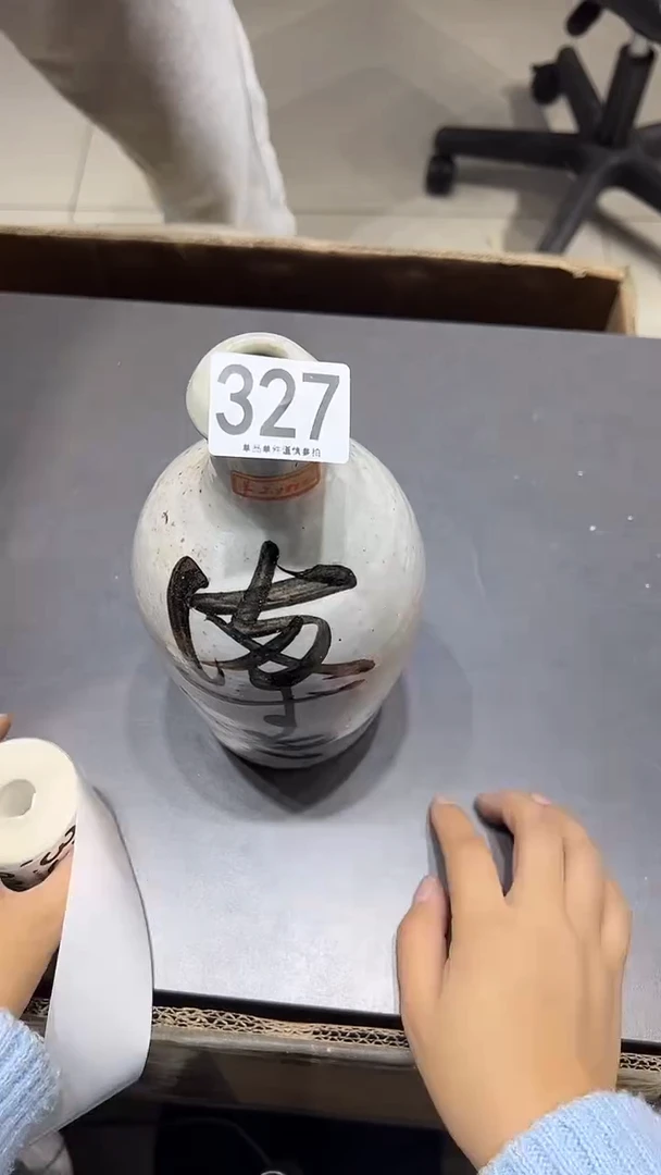 悟**道327..............