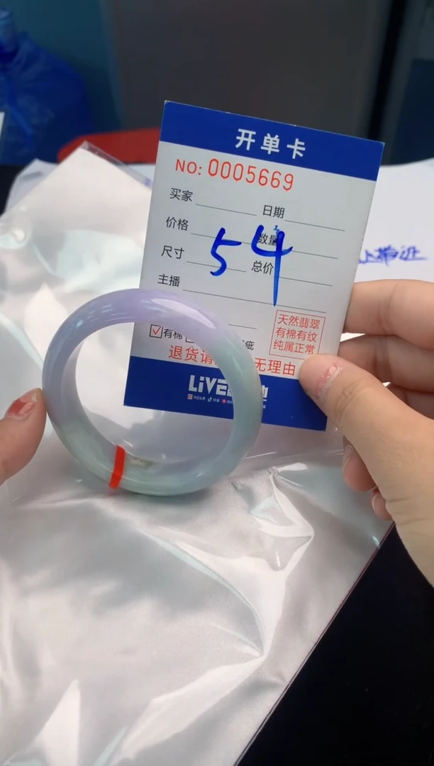 翡翠手镯未镶嵌2天然A货缅甸翡翠默认有瑕