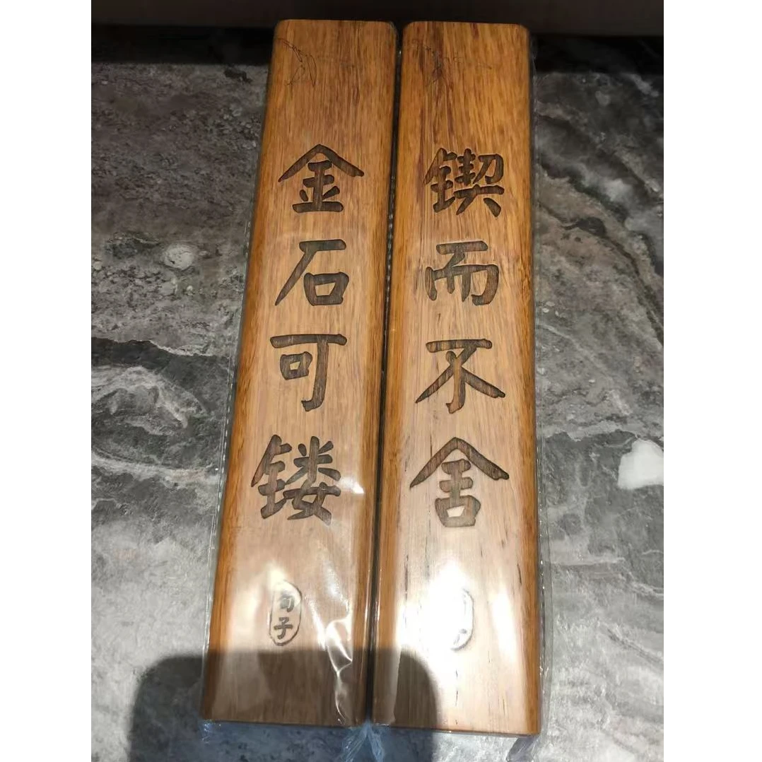 竹制荀子名言镇纸，练书法的法宝