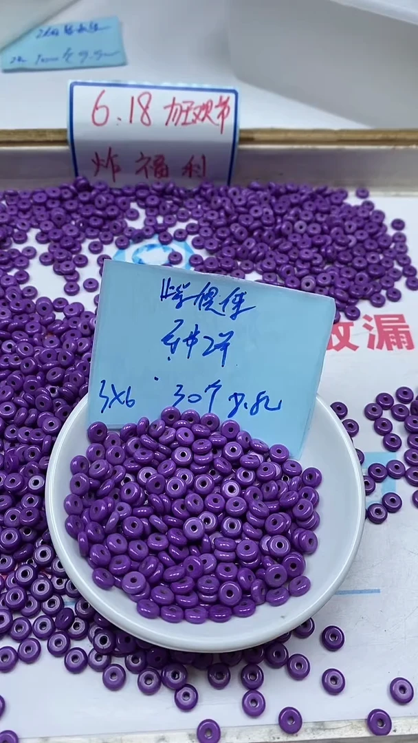 玛瑙/玉髓散珠未镶嵌B258紫 具来3*6mm30个8.8元