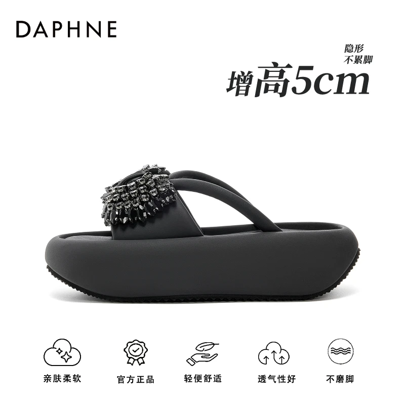 达芙妮网红爆款2025夏季法式凉拖鞋百搭软底轻便透气不累脚一字拖