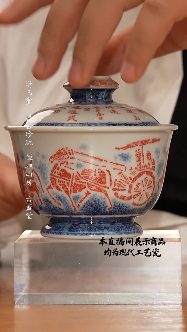 杯大勋精拓精美茶器