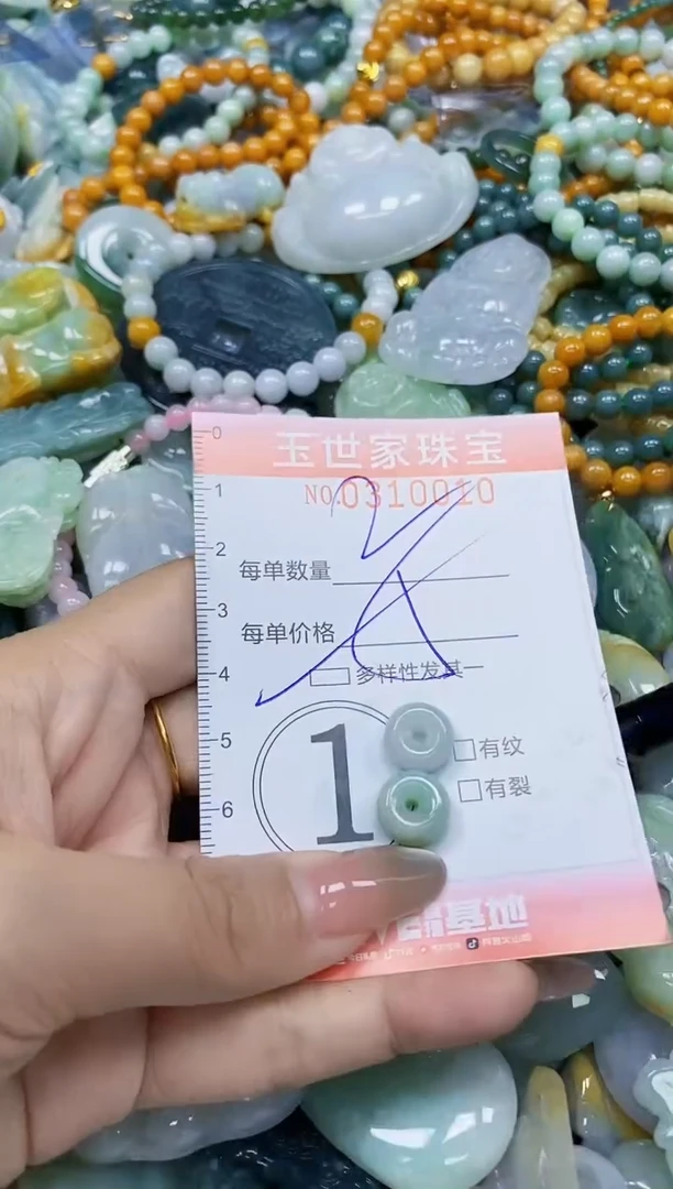 翡翠未镶嵌颈饰闪购0310010多样性发其一