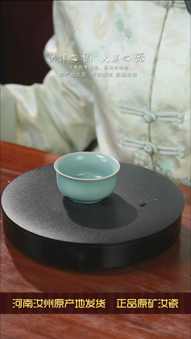 【闪购商品】禅定杯支钉仿古釉 开片 60毫升