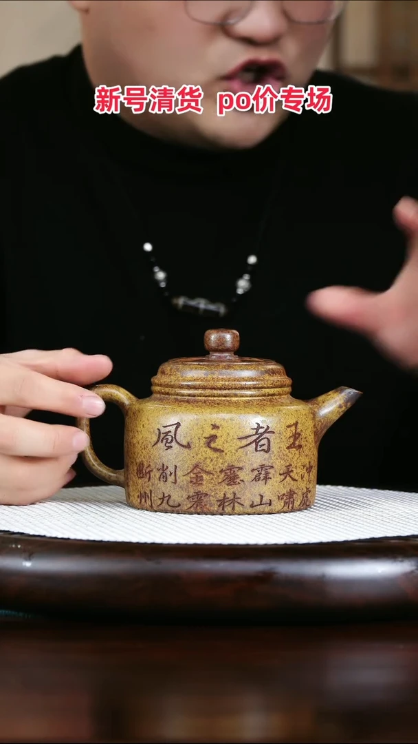 茶壶紫砂高端紫砂