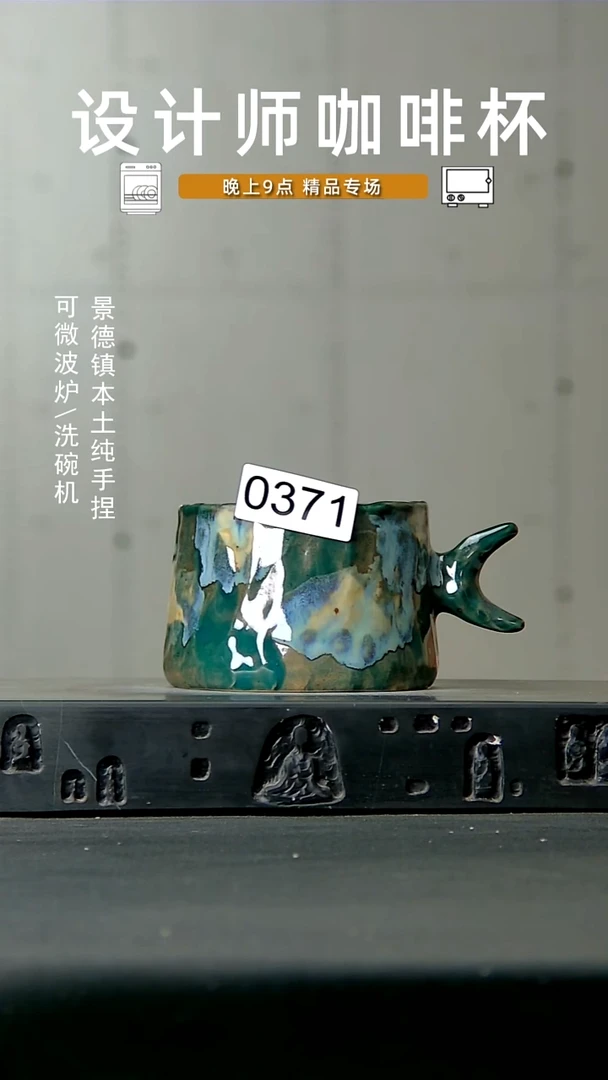 371食品级高温手作