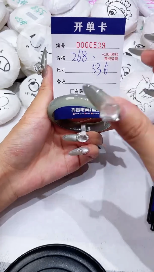玛瑙/玉髓手镯未镶嵌-539