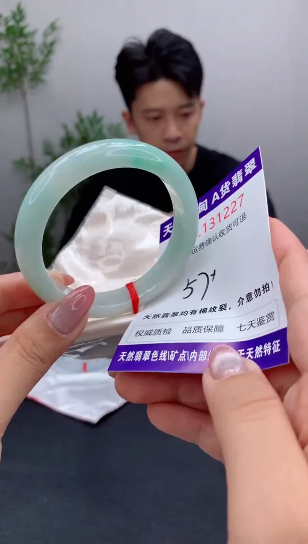 未镶嵌手镯翡翠有纹，完美者勿拍