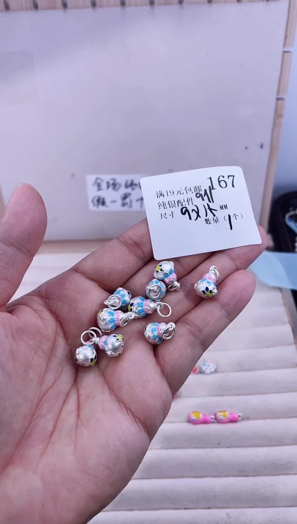 无足银纯银配件167