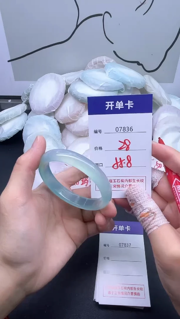 手镯玛瑙/玉髓未镶嵌7836