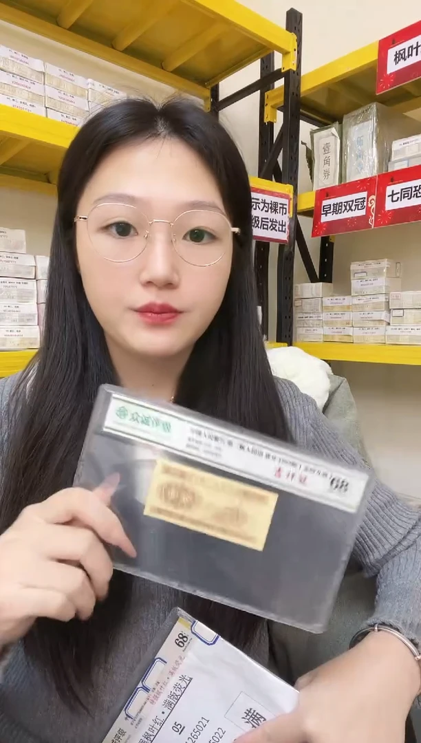 05【特强枫叶红 满版荧光】标十