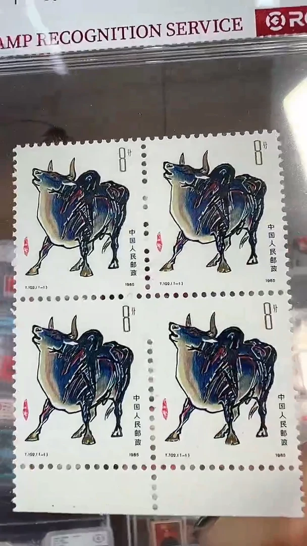 【闪购商品】一轮牛四方联带边