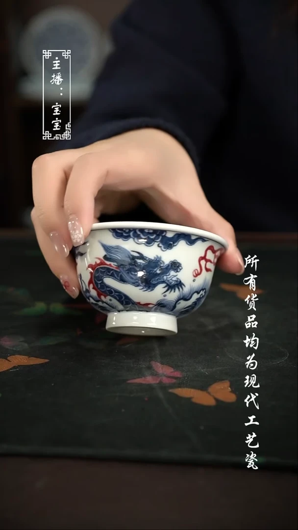 微瑕 福利手绘现代高温瓷 龙凤大压