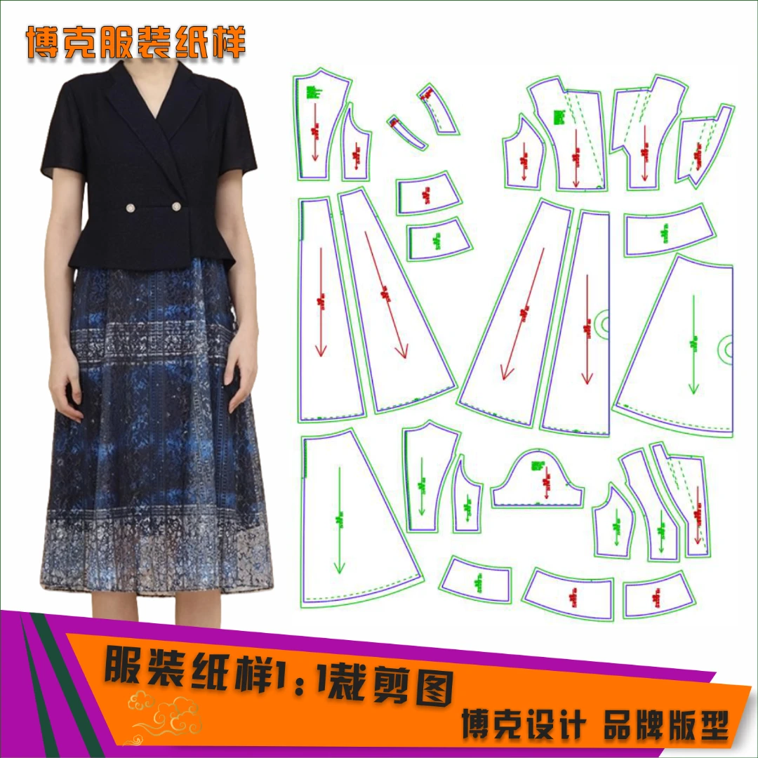 4403 服装纸样裁剪图女短袖连衣裙缝纫纸样