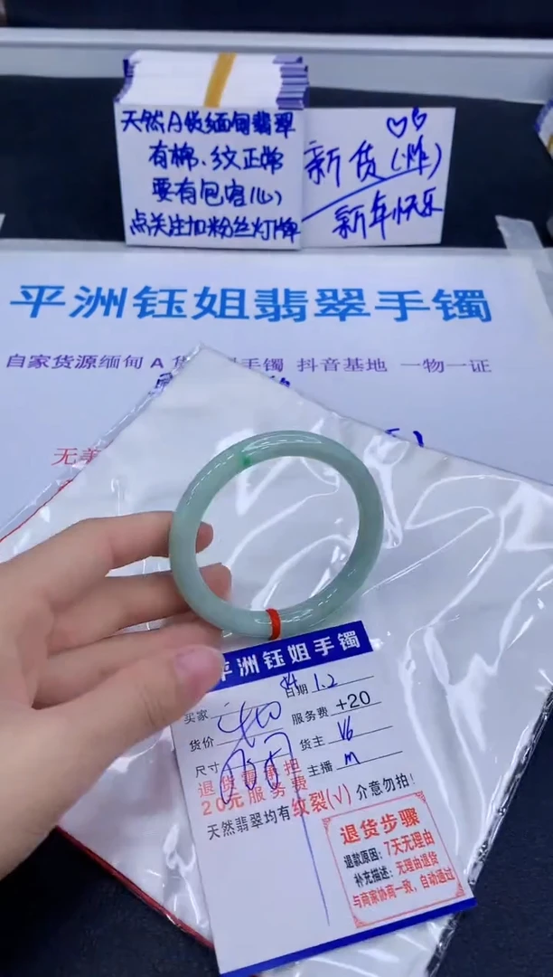未镶嵌手镯翡翠11111111111