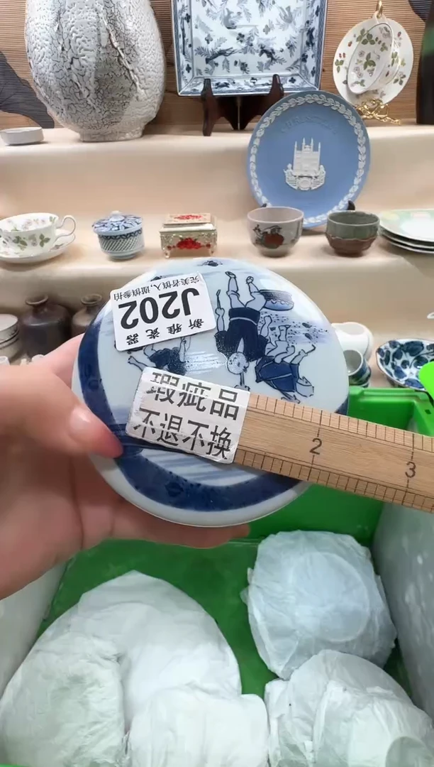 瓷片阳**容            J202
