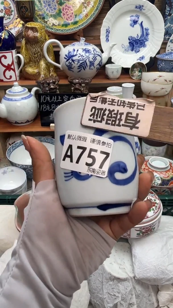 瓷片✨****✨闪购闪购闪购闪购