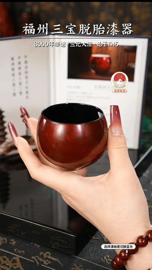 【闪购商品】大漆漆器 许老师制赤宝砂脱胎主人杯