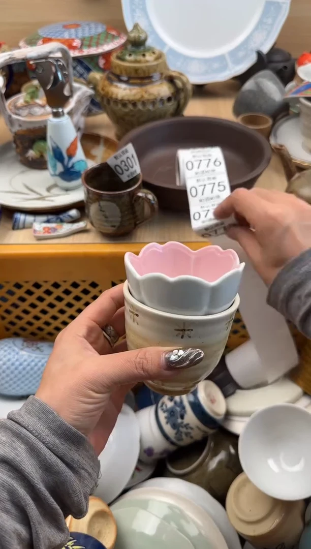 773默认微瑕，满20元包邮