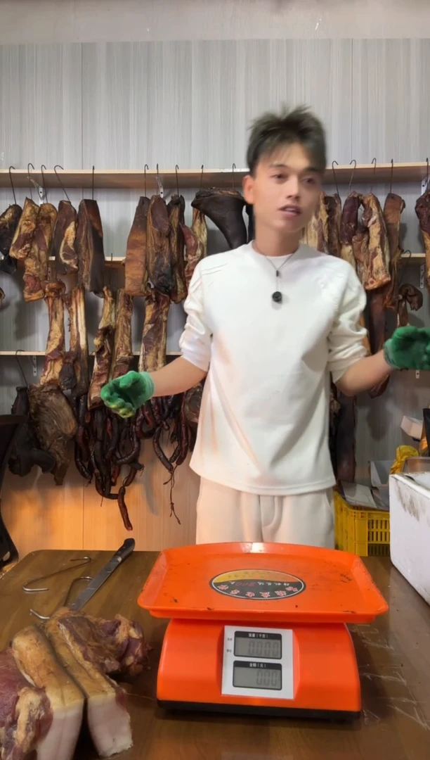 1年中国大陆贵州土特产烟熏农家高山柏香树烟熏腊肉