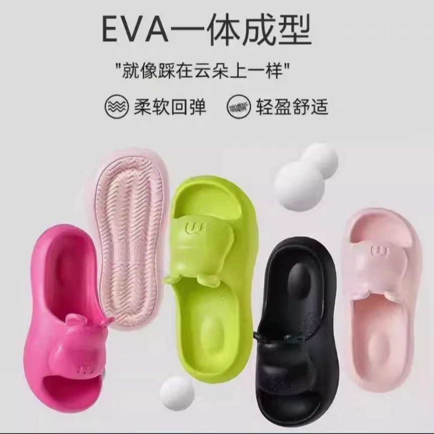 踩屎感拖鞋女士夏季外穿室内家居防涓家用eva凉拖鞋女款
