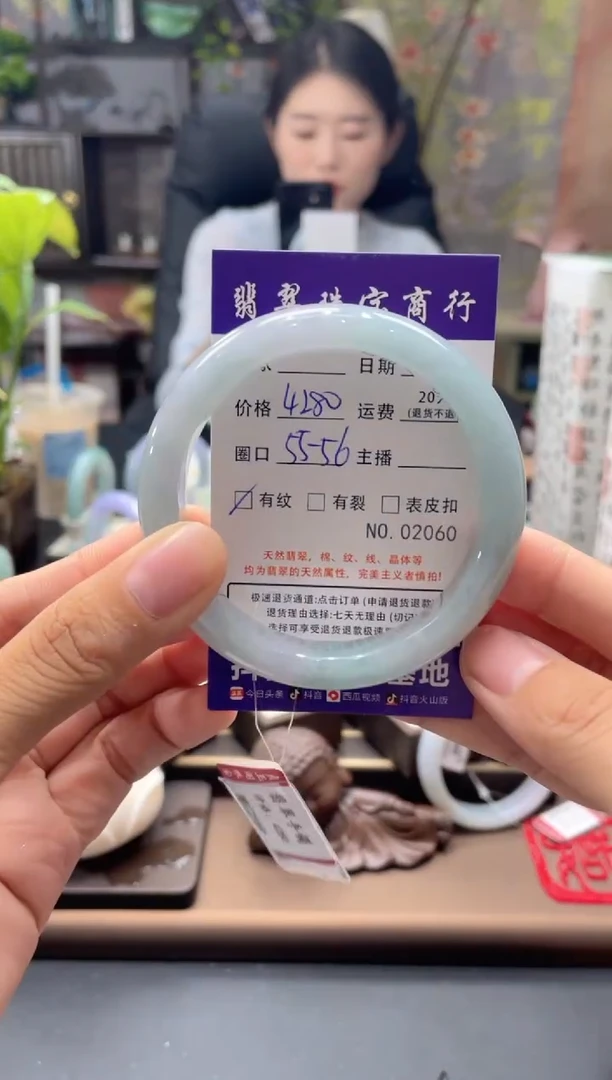 未镶嵌手镯翡翠2060****