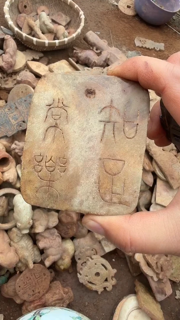 未镶嵌岫岩河磨玉（透闪石质玉）挂件王****）岫岩河磨玉