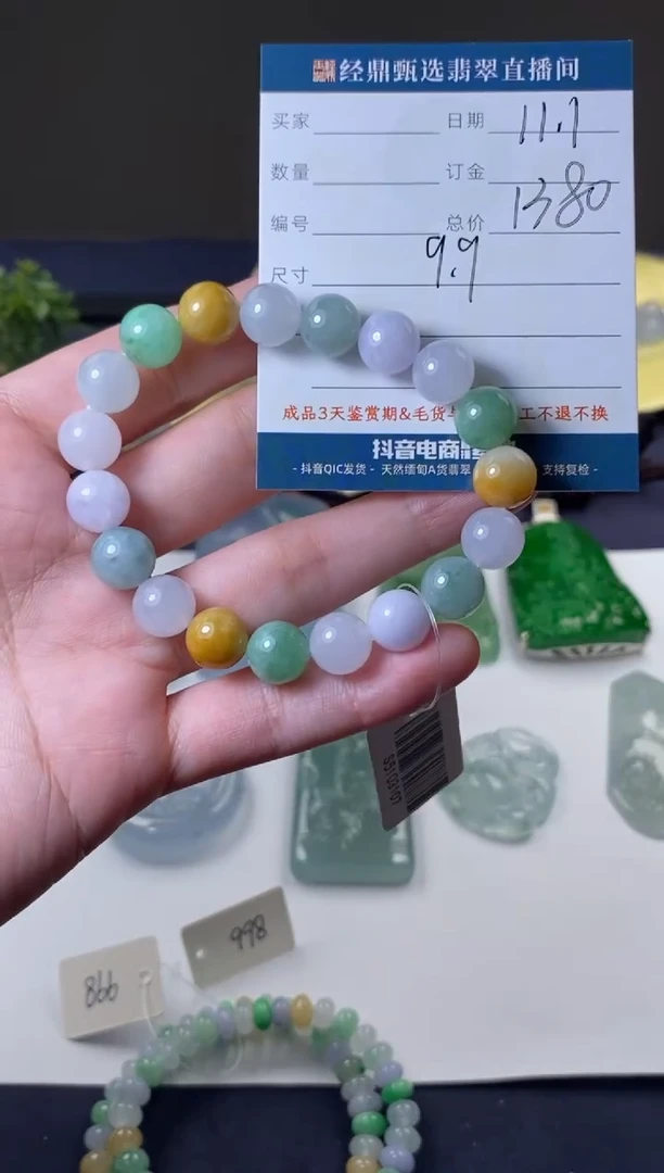 未镶嵌定制翡翠手串   多样性发货只发一件