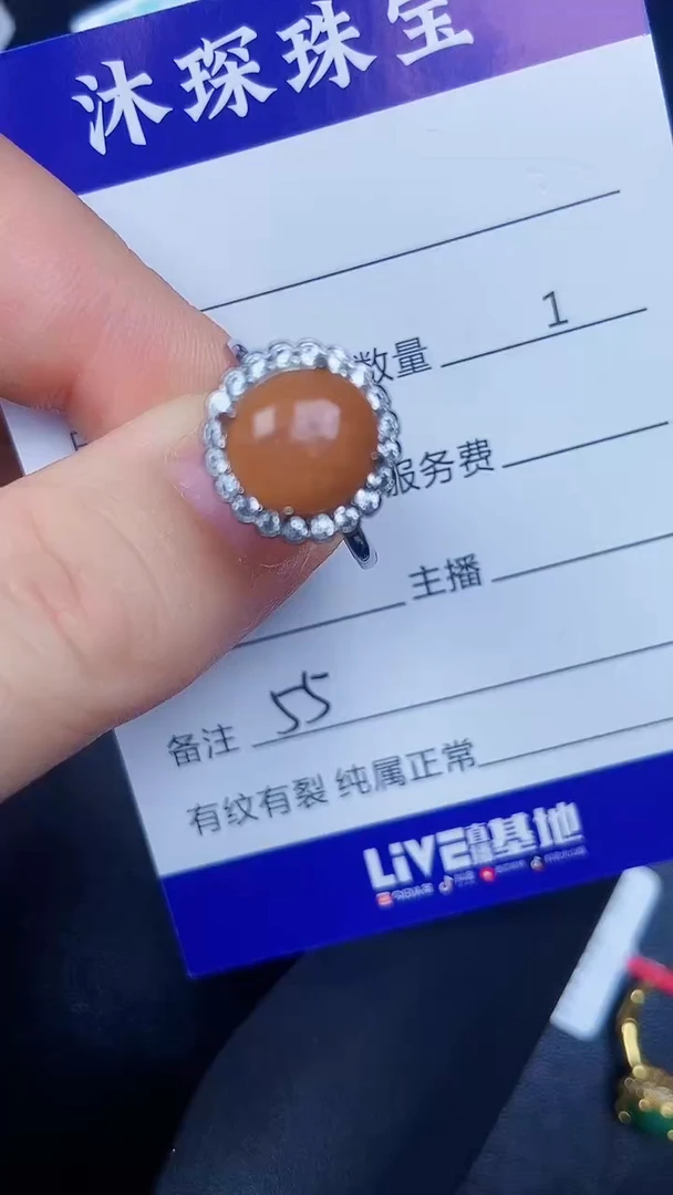 银S925镶嵌戒指翡翠5500