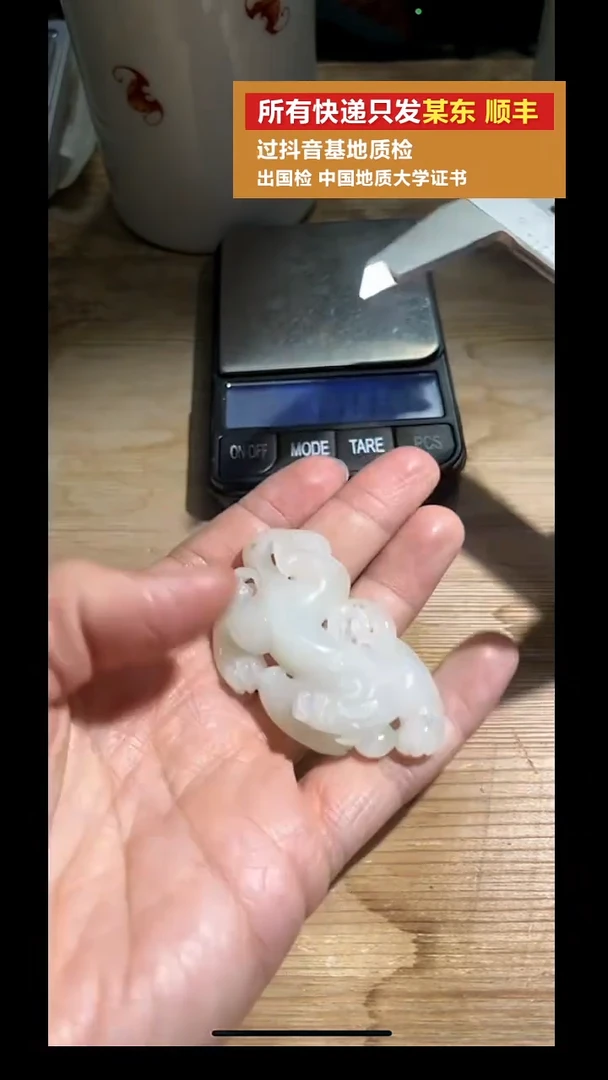 颈饰未镶嵌和田玉pz1007-66