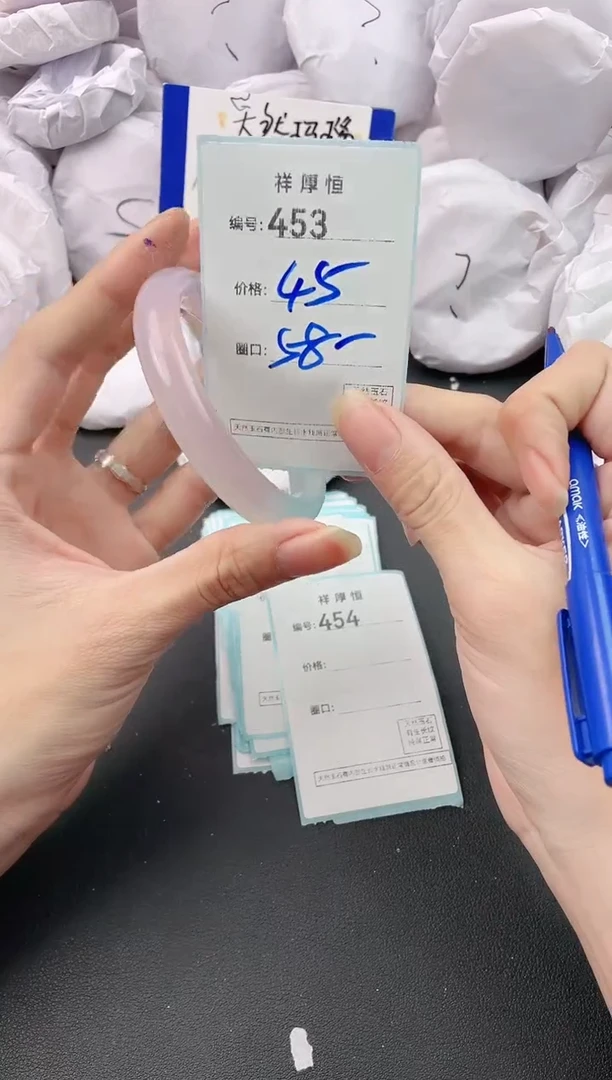 【闪购商品】玛瑙/玉髓手镯未镶嵌453