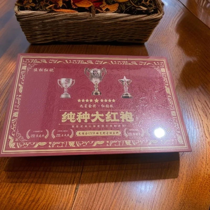 【纯种大红袍】178年武夷大红袍茶叶2025年新品 30泡 礼盒