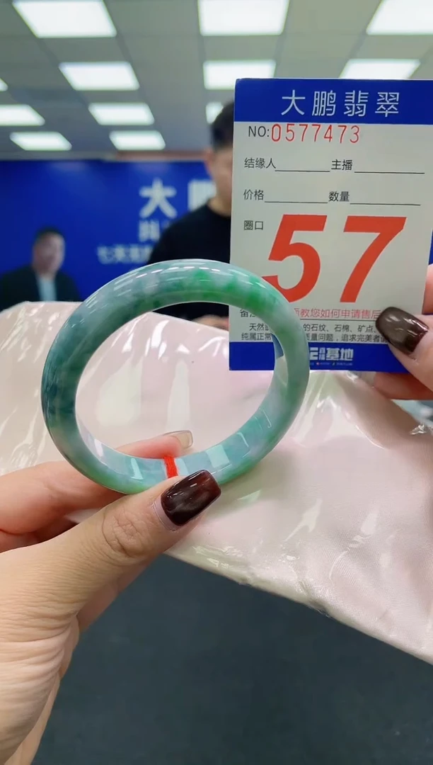 未镶嵌手镯翡翠AAAAAAAAAA