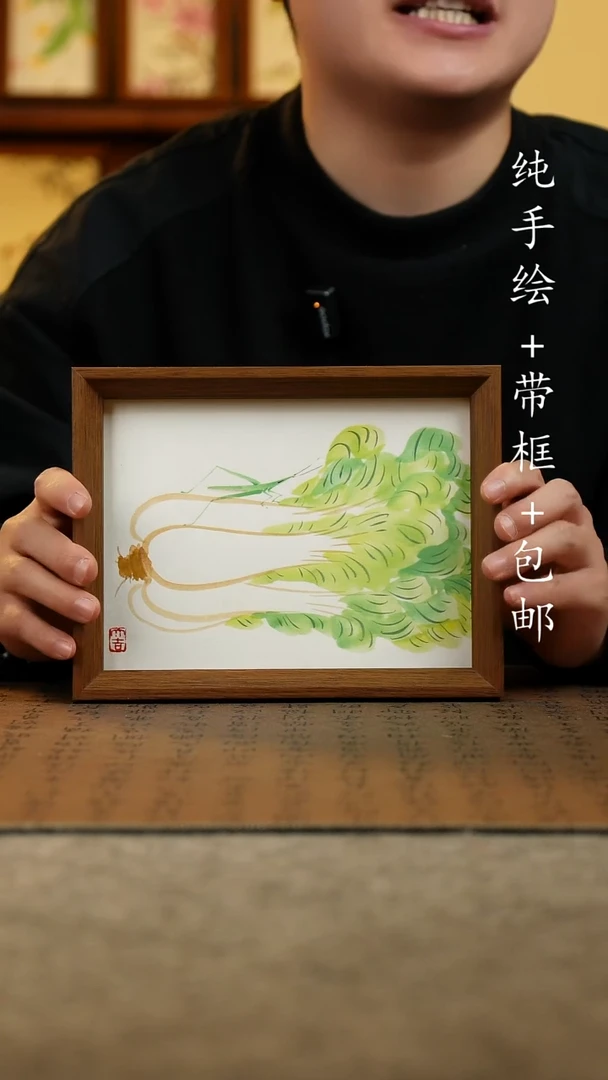 国画原创纯手绘国风国画摆台：画芯+画框17*23