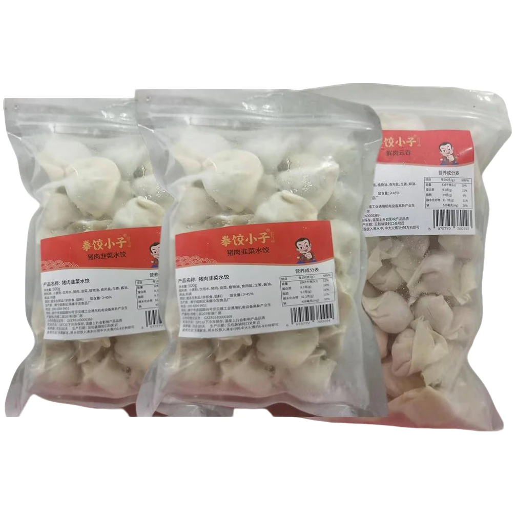拳饺小子手工组合8（猪肉香菇/玉米饺子/鲜肉云吞各1包）1500g