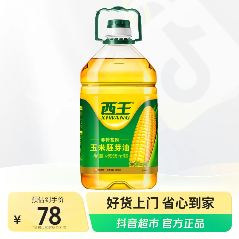 西王玉米油4L×1桶
