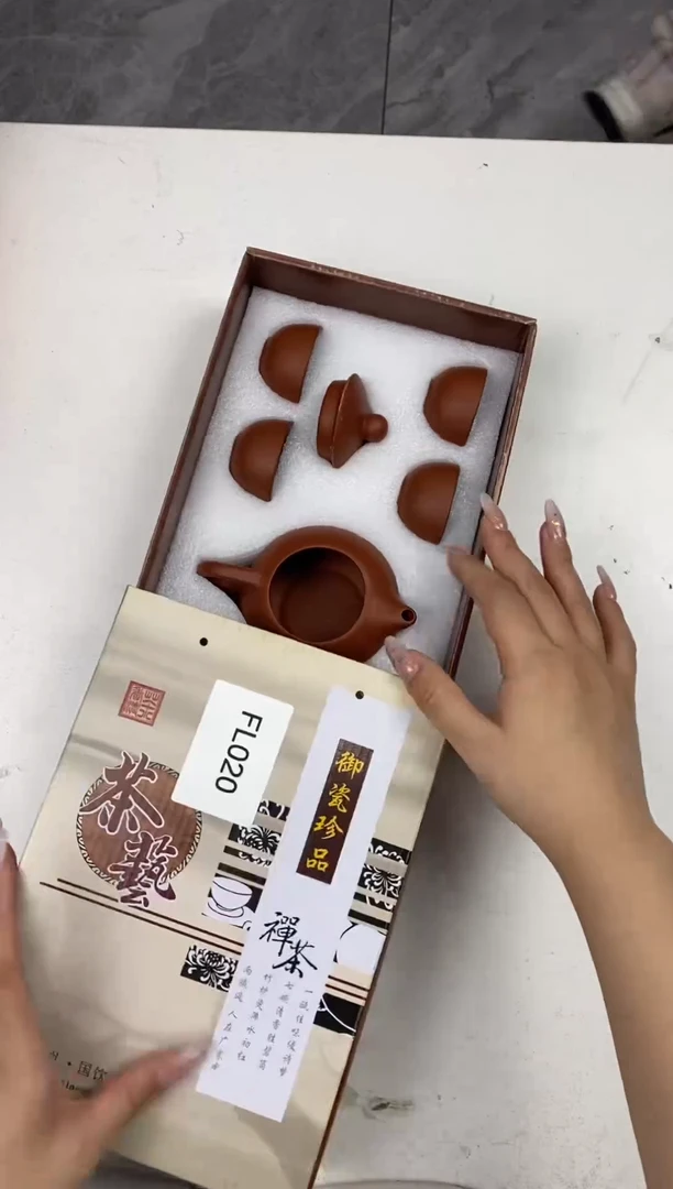 【福利】【茶具】@@@020