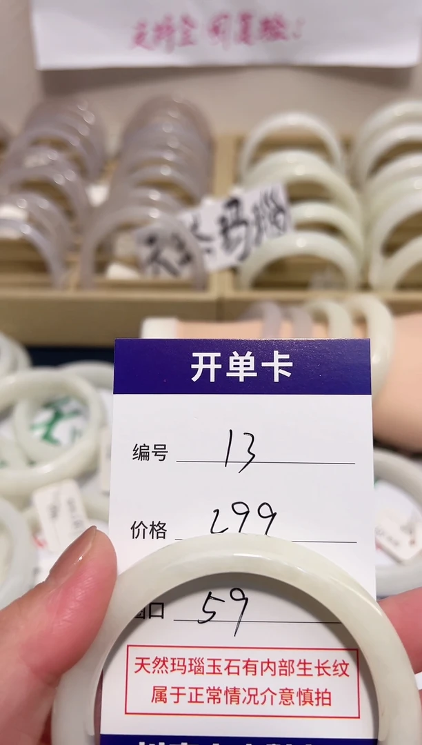 未镶嵌手镯和田玉13/59