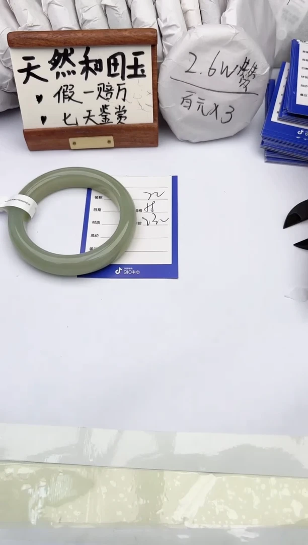 和田玉手镯未镶嵌柯沛22